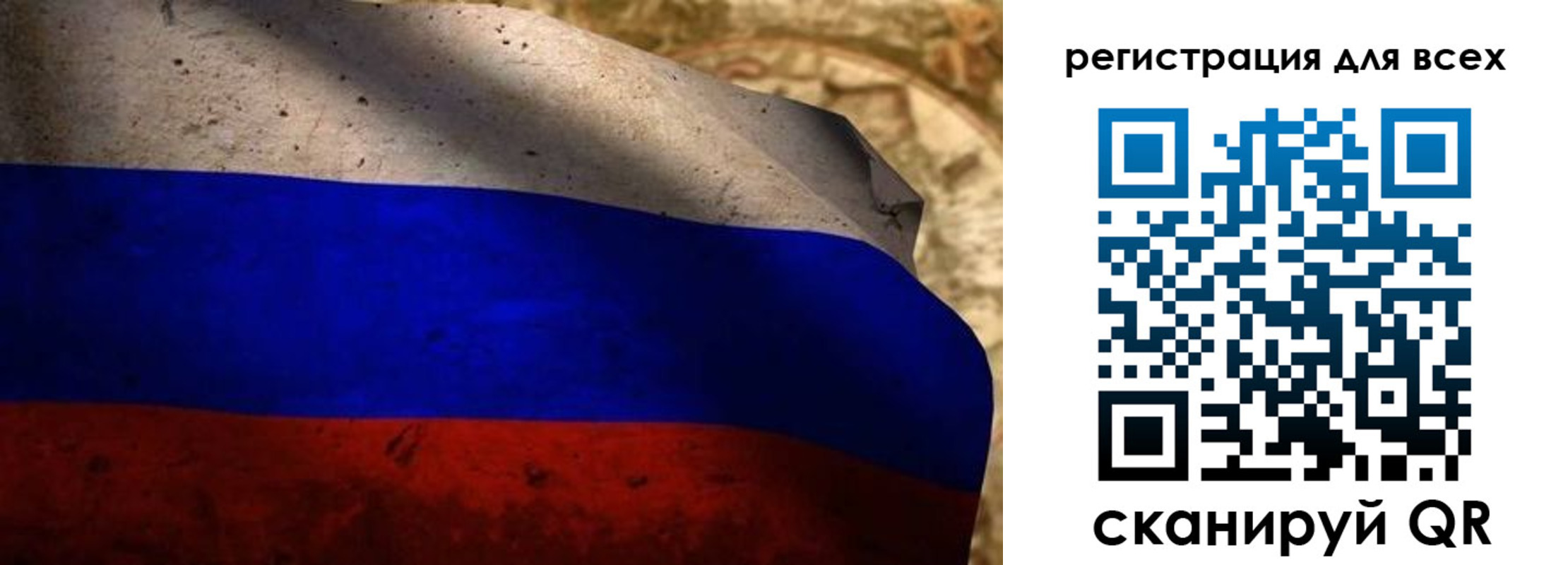 прописка регистрация в Краснокаменске